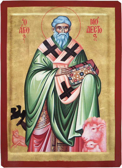 Saint Modestos Archbishop of Jerusalem Flat Paper Icon Tal No 0 Dimensions 10.0cm x 14.0cm Wooden MDF S&K Byzantine Icons