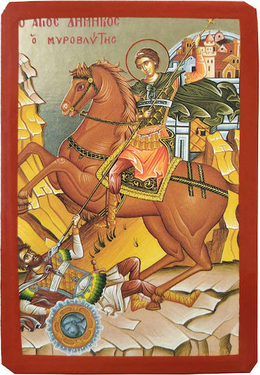 Saint Dimitrios the Myrrh-Streamer Equestrian Flat Icon Category Paper Tal No 00 Dimensions 6.5cm x 9.5cm Wooden MDF S&k Byzantine Icons