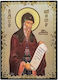 Saint Gerasimos The From Kefalonia Flat Icon Gold-embossed Paper Category MDF Wood Byzantine Icons