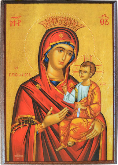 Holy Mary Christ Guide Prousiotissa Icon Frame Paper Krn No 00 Size 6.5cm X 9.5cm Wooden Mdf Icon S&k Byzantine Icons