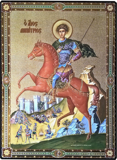 Agios Dimitrios The Myrrh-Streaming Equestrian Flat Icon Gold-Edged Paper Xkl No 2 Dimensions 20.0cm X 26.0cm Wooden MDF S&k Byzantine Icons
