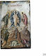 Wooden Icon of Mixed Technique Natural Trunk 24.5 x 16.5cm The Transfiguration of the Savior Code 39
