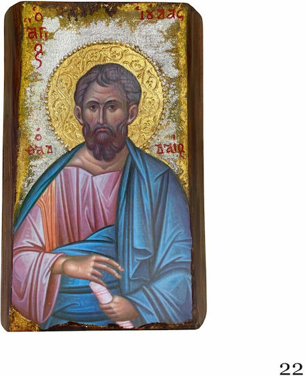 Ξύλινη Εικόνα Μικτής Τεχνικής Φυσικό Κορμό 24,0 X 16,0cm Άγιος Ιούδας Θαδδαίος Κωδ22