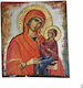 Wooden Icon of Mixed Technique Natural Trunk 26.0 x 22.5cm Agia Anna Code3