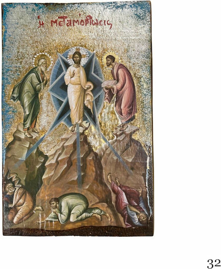 Wooden Icon of Mixed Technique Natural Trunk 24.5 x 16.5cm The Transfiguration of the Savior Code 32
