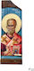 Wooden Saint Icon of Mixed Technique Natural Trunk 30.0 x 10.0cm St. Nicholas R35