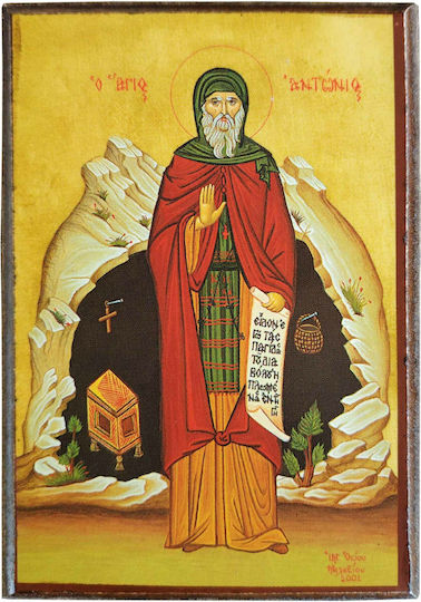 Saint Anthony The Great Full-Body Paper Icon Frame Category Paper Krn No 00 Dimensions 6.5cm x 9.5cm Wooden MDF S&k Byzantine Icons
