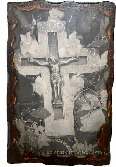 Handmade Wooden Icon of Saints Equator Cross Burned on the Outline 20x30cm