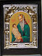 Saint Stylianos Icon 225x19
