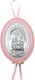 Children's Silver Icon Music