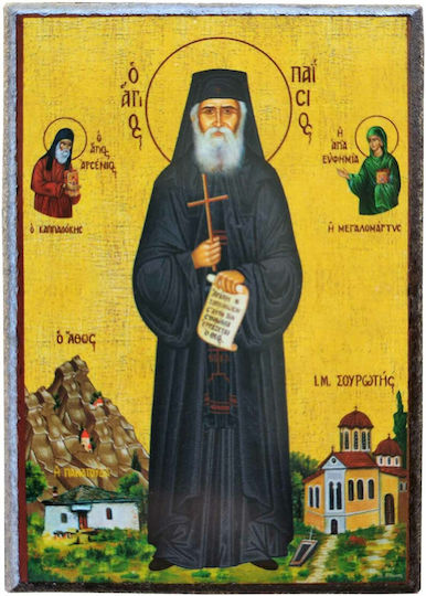 Αγιος Παϊσιος Αγιορειτης Ολοσωμος Εις Ιερα Μονη Σουρωτης "εικονα Κορνιζα Κατηγορία Χάρτινη Krn No 00 Διάσταση 6.5cm X 9.5cm" Εικονα Ξυλο Mdf S&k Byzantine Icons