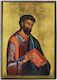 Saint Apostle Evangelist Mark Icon Frame Category Paper Krn No 00 Dimensions 6.5cm x 9.5cm Wooden MDF S&k Byzantine Icons