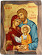 Holy Family Canvas Male Gold and Natural Wood 16x21cm