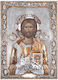 Jesus Christus Silber Darstellung Heiligenikonen 31x22cm