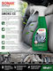 Sonax Αποσμητικό & Αρωματικό Χώρου Smoke Ex 500ml