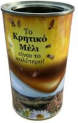 Буркан За Мед Кръгъл 500гр