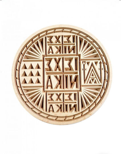 Wooden Art Wooden Prosphora Seal 13cm 0607