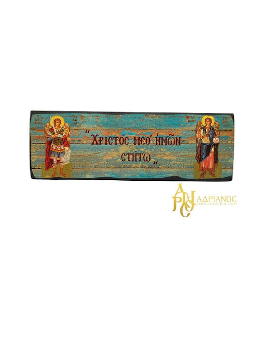 Quote Christ With Us Stand Dimension 10x30 cm