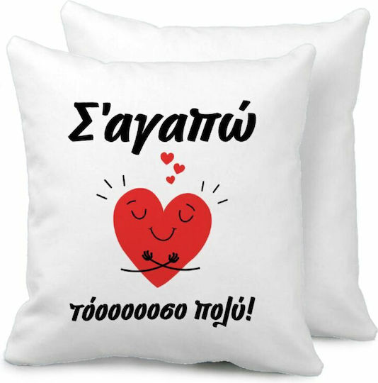 Bestsub Throw Pillow Sofa Cushion Love You So Much Heart 40x40cm Filling Included