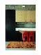 Χαλί Aslanis Sunshine Deep Gold 160x230cm
