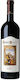 Banfi Wine Sangiovese Red Dry 750ml