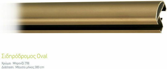 Aluminum One-Way Oval Curtain Track Ø23 Bronze 180cm
