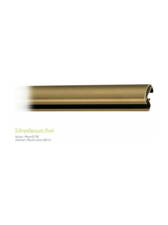 Șine Pentru Perdele Din Aluminiu Sens Unic Oval Ø23 Bronz 120cm