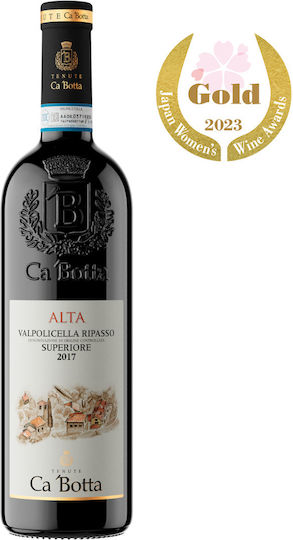 Alta Valpolicella Ripasso Superiore 2018 Ca 'botta 750ml