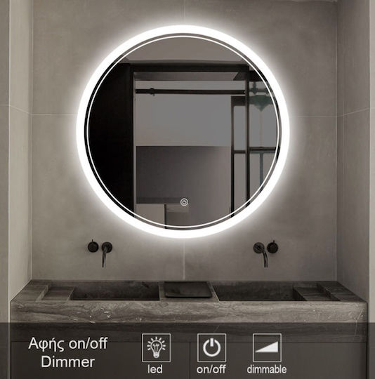 Mysmartmirror Στρογγυλός Led Αφής Mysmartmirror Στρογγυλός Led Αφής