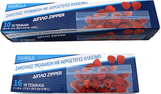 Σακούλες Αποθήκευσης Τροφίμων Αεροστεγές Κλείσιμο Επιλογές Μεγέθους