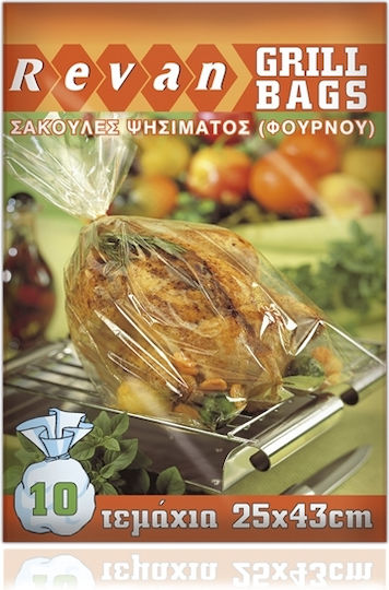 Revan Grill Bags-σακούλες Ψησίματος 10 Τεμάχια 25χ43cm