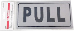 Πινακίδα Αυτοκόλλητη Pull Τραβήξτε 1τμχ 10*20cm