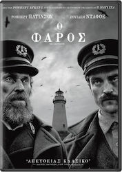 Lighthouse Ο Φαρος Dvd Lighthouse Ο Φαρος Dvd