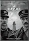 Lighthouse Ο Φαρος Dvd