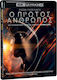 First Man 4k+2d Ο Πρωτος Ανθρωπος 4k+2d 4k Uhd Blu-ray + Blu-ray 2d