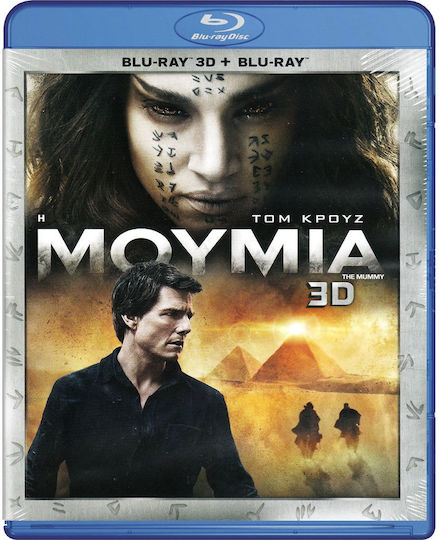 Mummy 2017 3d+2d Η Μουμια 2017 3d+2d Blu-ray 3d + Blu-ray 2d