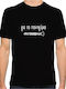 T Shirt Πανηγύρια
