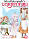 Miss Kobayashi's Dragon Maid Kanna's Daily Life Vol 9 Том 9