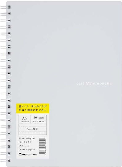 Mnemosyne Σημειωματάριο A5 80 Φύλλων Ριγέ Γκρι