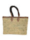 Wicker Beach Bag with Leather Details 40x27cm