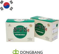 Βελόνες Βελονισμού Dong Bang Acupuncture Needles 500 Βελόνες 030x40 Βελόνες Βελονισμού Dong Bang Acupuncture Needles 500 Βελόνες 030x40