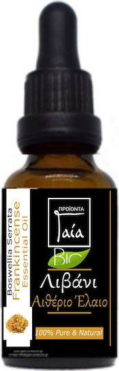 Гаия Био Етерични Масла Ливан Serrata 5ml със счетоводител