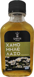 Λάδι Χαμόμηλου 100 Ml Συσκευασία Λάδι Χαμόμηλου 100 Ml Συσκευασία