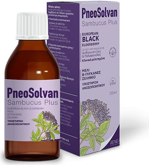 Rener Pneosolvan Sambucus Plus 38mg Συμπλήρωμα για την Ενίσχυση του Ανοσοποιητικού 120ml Black Elderberry