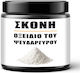 Οξείδιο Του Ψευδαργύρου Σκόνη 100g