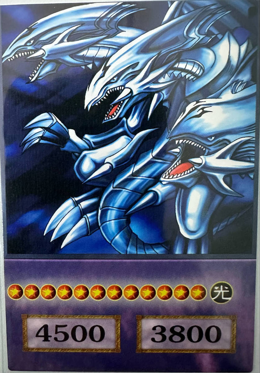 ultimate dragon yugioh card Blue-Eyes Ultimate Spirit Dragon - SDWD-EN043 - 1st Edition