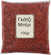 Nutsbox Goji Berries 100gr