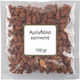 Nutsbox Αμύγδαλα Καπνιστά 100gr
