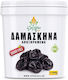Prune Bio 300g