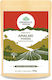 Organic India Bio Amalaki Powder 100g Αμαλάκι Άμλα Σκόνη 100γρ